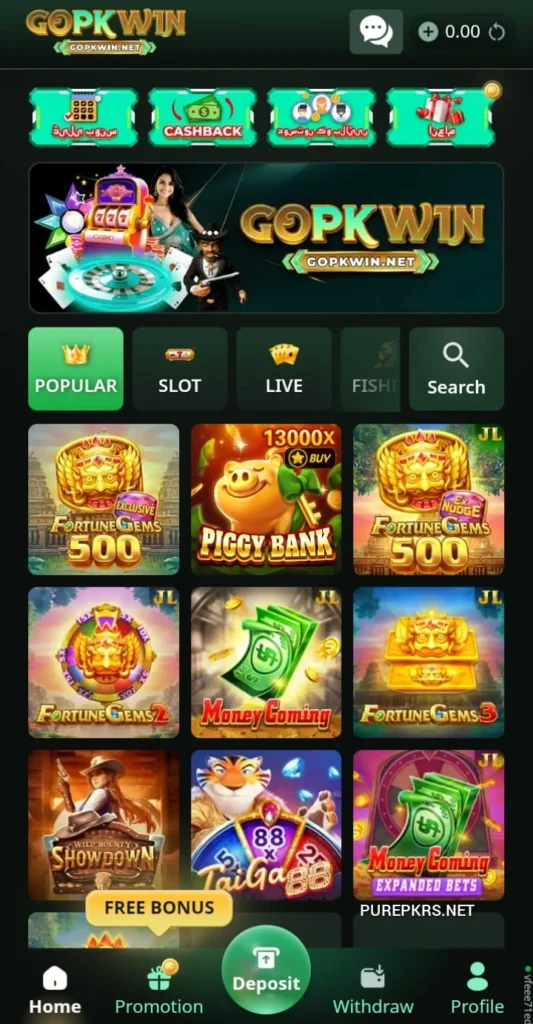 GOPKWin Game