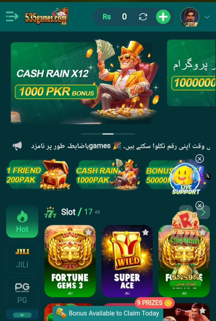 535 Game